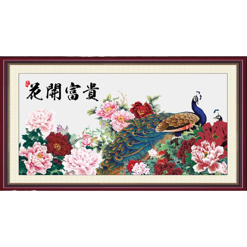 高清花开富贵装饰画动物孔雀画像国画jpg格式psd模板图片素材G