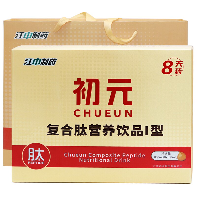 初元复合肽营养饮品I型8瓶礼盒装
