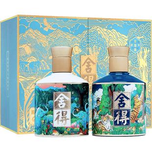 舍得酒虎年万象新收藏礼盒375ml*2瓶装送礼浓香型白酒