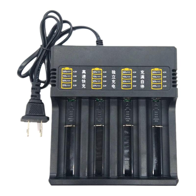 多功能快充18650充电器26650通用