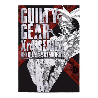 罪恶装备游戏设定集 GUILTY GEAR Xrdシリーズ 公式設定資料集 罪恶装备系列3部 -SIGN- -REVELATOR- REV 2