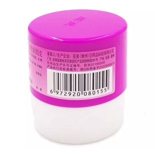 亚美劳动护肤霜80g*10瓶装保湿滋润面霜护手霜防干燥粗糙足霜正品