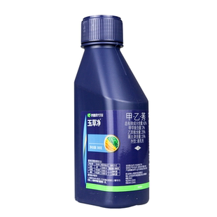 侨昌玉草净 玉米田生姜大蒜田苗前封闭土壤除草剂甲乙莠去津