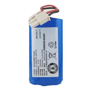 科沃斯扫地机器人吸尘器配件魔戒CEN550可可布丁原装比亚迪锂电池