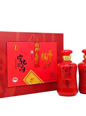 宁化府山西老陈醋中国红礼盒醋