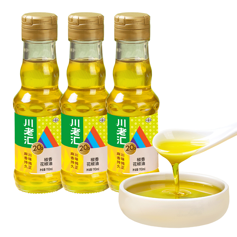 花椒油110ml*2四川特产
