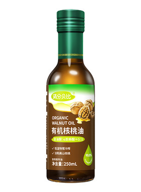 有机核桃油初榨橄榄油婴儿热炒油