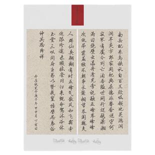 A4硬笔书法比赛专用纸钢笔作品练习创作展览纸古典风格无格纸A199