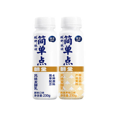 味全简单点优酪乳酸奶230g