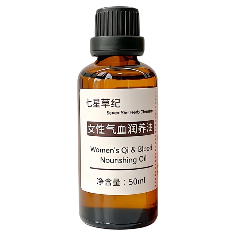 定制当归女性气血不足调理补气养血面色萎黄揉腹气海乏力按摩精油