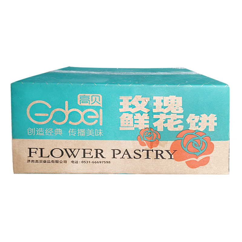 高贝玫瑰鲜花饼整箱208个