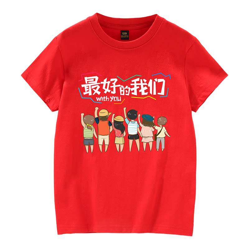 儿童短袖T恤定制印logo