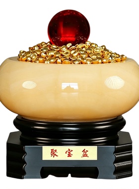 天然黄玉聚宝盆【招财摆件】