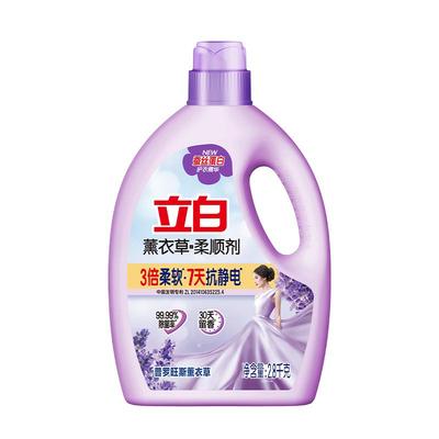 立白蚕丝蛋白精华护衣柔顺剂