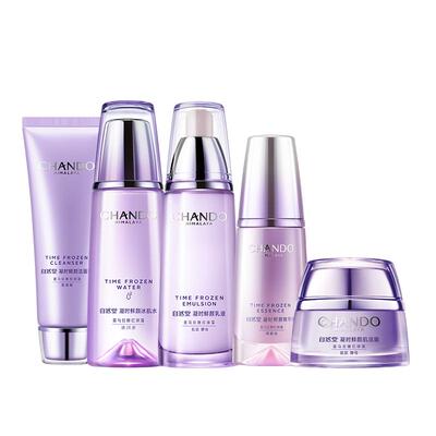 【龚俊推荐】自然堂凝时鲜颜水乳套装礼盒抗皱紧致护肤礼盒敏感肌