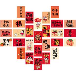 网红打卡墙办公室过新年装饰马年春节氛围拍照区许愿背景墙布置hb