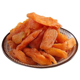 【发现好物】甘肃特产敦煌李广杏条150gX6袋果脯蜜饯零食小吃