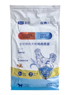 蓝氏狗粮10斤鸡肉燕麦牛肉金枪鱼