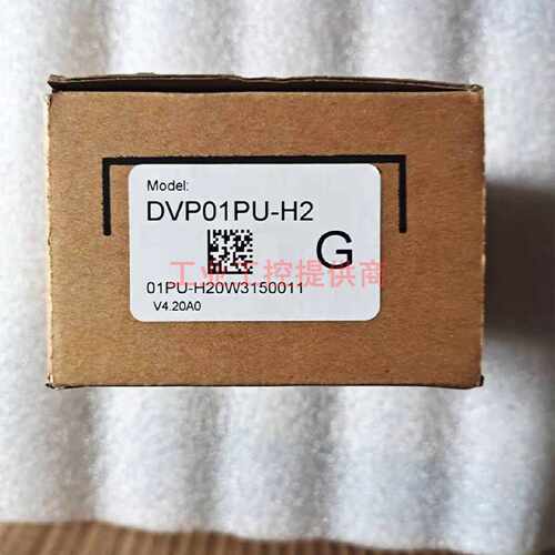 议价EH系列扩展模块DVP01PU-H2 原装台达DVP20PM00D/DVP04TC-S/E2