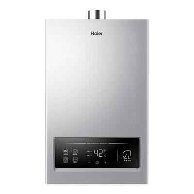 燃气热水器Haier二级能效