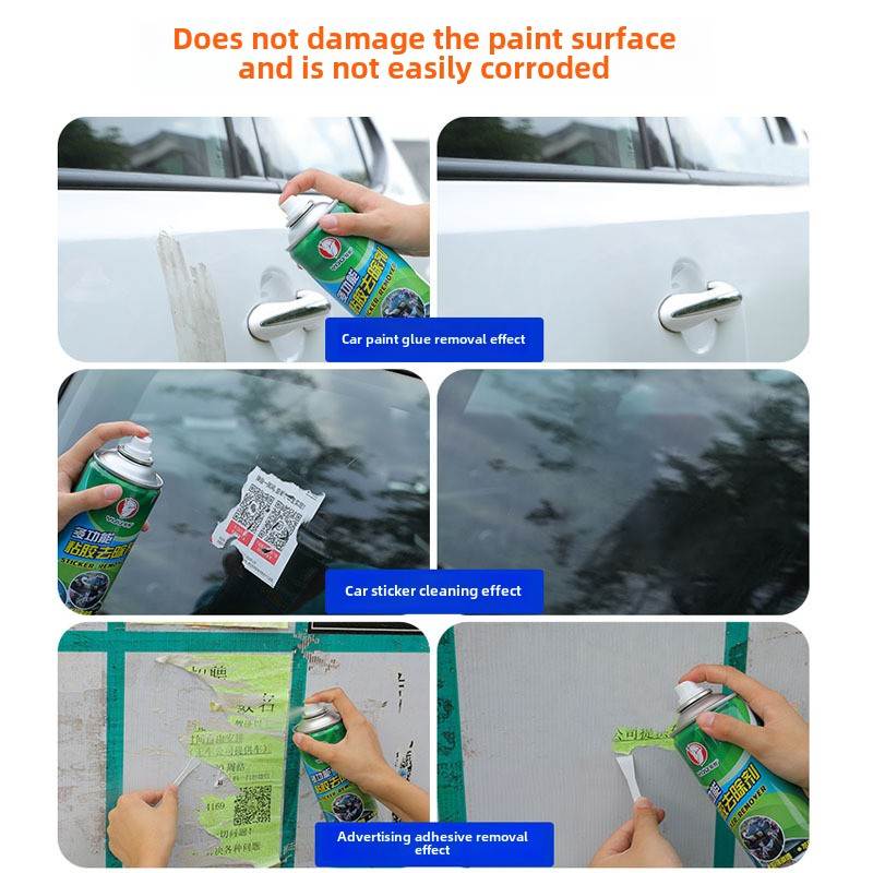强力除胶剂多功能家用溶解除胶剂去胶带粘痕装修汽车除胶剂不伤漆