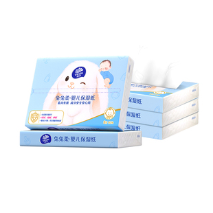 维达保湿纸巾乳霜纸云柔巾婴儿专用宝宝抽纸柔纸巾60抽5包旗舰店