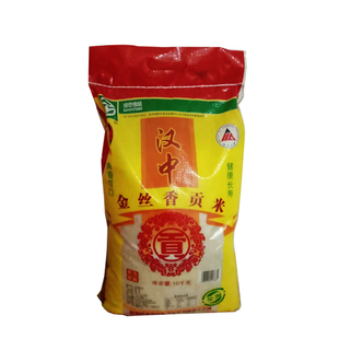 2025年新米鑫科金丝香贡米长粒香米汉中大米农家自产香米20斤包邮