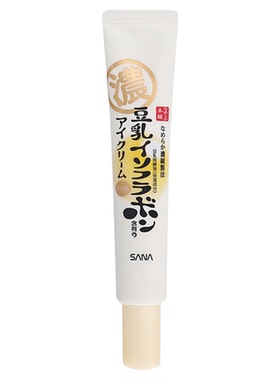 日本莎娜sana皱纹眼霜淡化细纹黑眼圈补水保湿紧致提拉眼纹易吸收