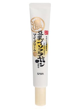 日本莎娜sana皱纹眼霜淡化细纹黑眼圈补水保湿紧致提拉眼纹易吸收