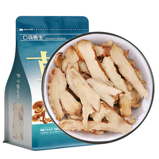口袋医生_知母原本草500g 原知母生中本草知母干知母另黄连紫苏叶