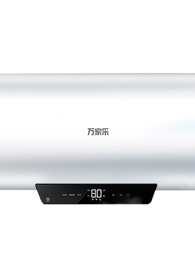 一级能效电热水器速热保修8年