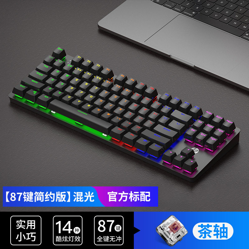 HP惠普K10G电竞机械键盘青轴黑轴茶轴红轴游戏台式笔记本办公104