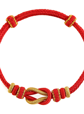 本命年diy红绳手链女半成品手绳