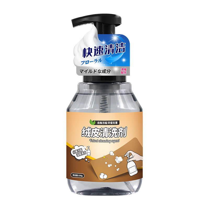 电动车坐垫清洁剂旧座椅去污翻新