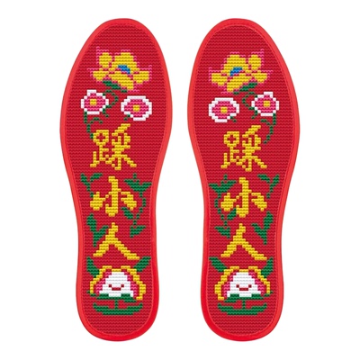 踩鞋垫小人十字绣半成品带针线