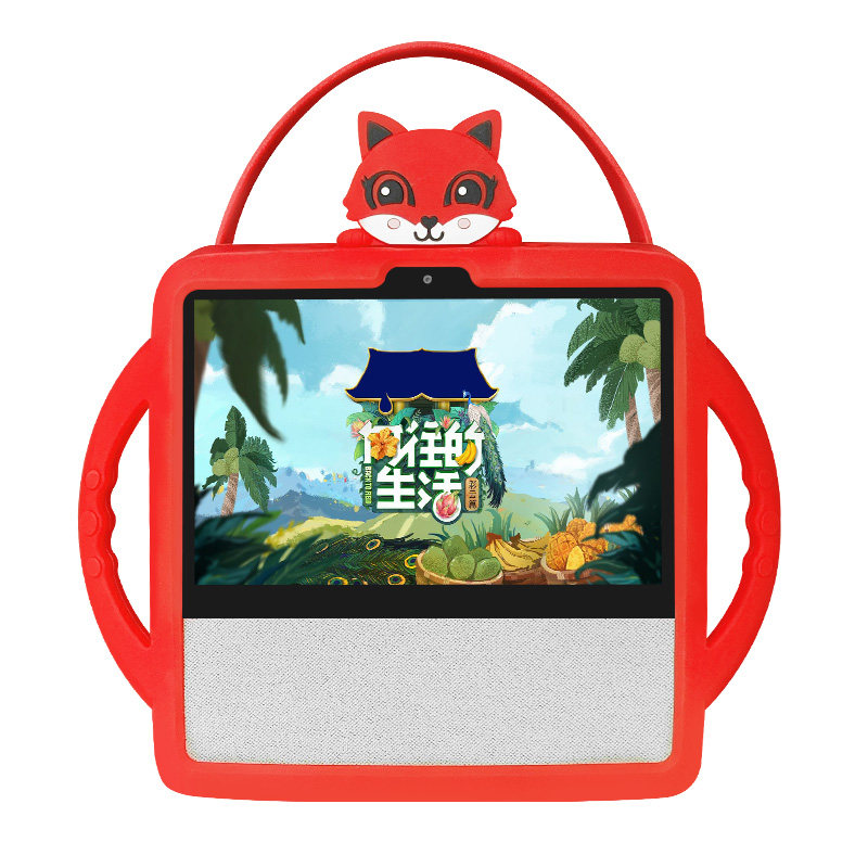 适用小度X8智能屏保护套移动底座