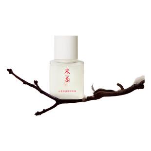 WèiQì 未炁山茶籽清润卸妆油—风雪夜归人系列精油调香