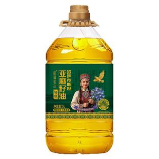 格琳诺尔特级亚麻籽油5L物理压榨食用油进口一级冷榨初榨营养健康