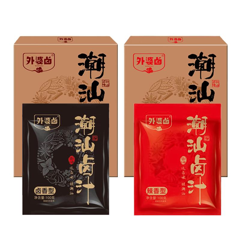 广东加水即卤荤素通用潮汕卤汁