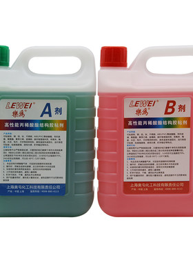 CNC胶水专用五金模具加工ab胶