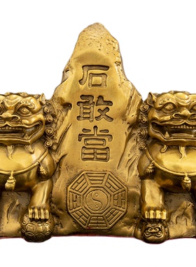 纯铜摆件镇宅招财风水泰山石敢当