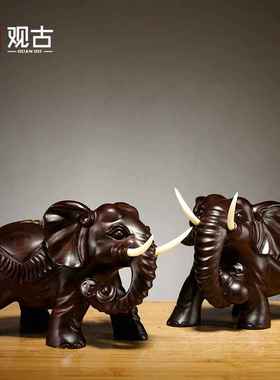 黑檀木雕大象摆件一对木质吸水象家居客厅店铺装饰红木工艺品送礼