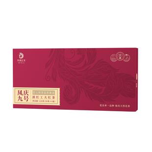 凤牌红茶云南滇红凤庆九号工夫红茶礼盒装120g年货礼盒