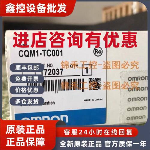 议价欧姆龙CQMI CQM1-TC001 TC002 TC101 TCOO1 102 302 303 304
