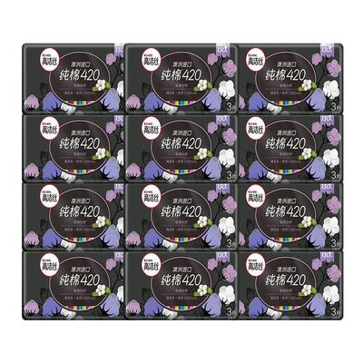 高洁丝纯棉夜用姨妈官网卫生巾