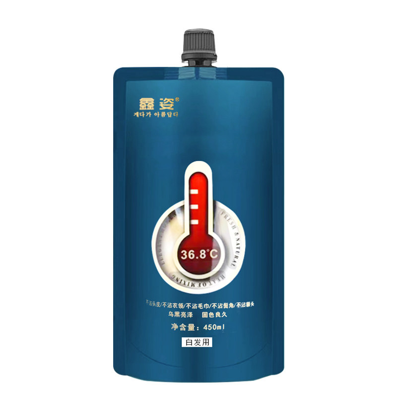 清水黑油发廊专用不粘头皮黑发霜焗油膏美发店家用染发膏自然黑色