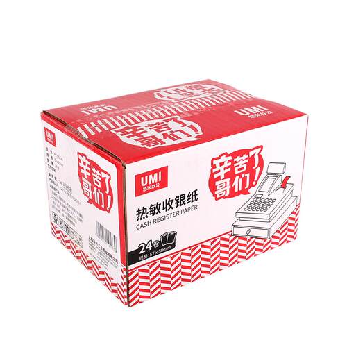 悠米 57x50热敏收银纸80x80小票纸80*80mm热敏打印纸80x60卷纸80x50卷式热敏纸57mm小票机纸57x30mm外卖57x40