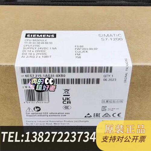 原装正品6ES72151AG310XB0  6ES7 2151现货议价