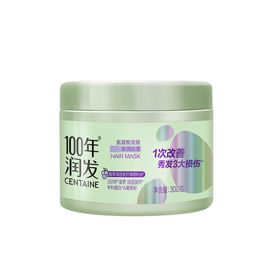 100年润发水润丝滑水光发膜