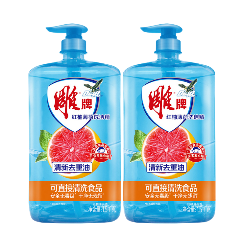 雕牌洗洁精小瓶家用厨房洗涤剂洗碗液大桶清新洗涤灵去油官方正品